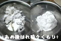 5晩御飯３