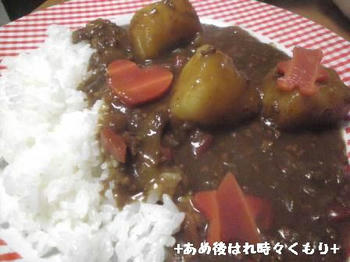 8晩御飯1
