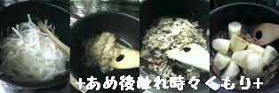 8晩御飯3