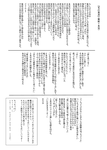 akitagumi0001600.png