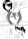 akitagumi0002600.png