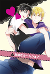 kikennaruumushea400.png