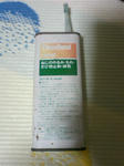 SA3C0218.JPG
