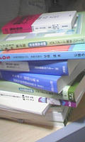 ３年の教科書