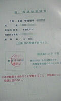 学校
