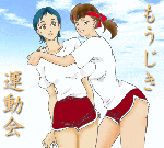 体操服の女子高生