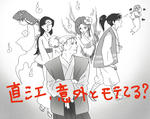 ミラージュ・紅衣観音