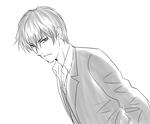 高耶さん練習