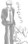 20100706naoe.jpg