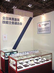 hibi-100131-02.jpg
