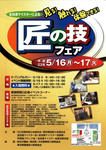 hibi-100508-01.jpg