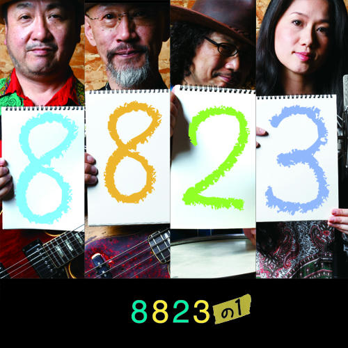 8823.jpg