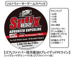 hot-sufix832.jpg