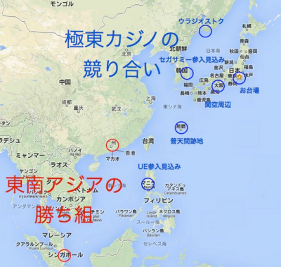 極東のカジノ戦線
