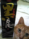 くろしろ