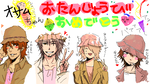 2011.03.06.png