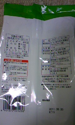 7プレミアムオリジナルブレンドコーヒー