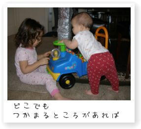 つかまるところがあれば