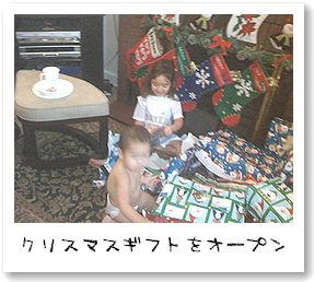 12-25-07_0801.jpg