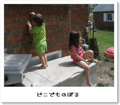どこでもノボル