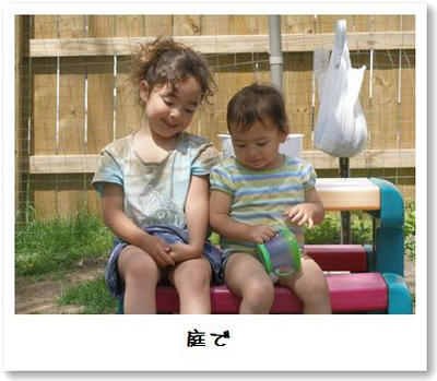姉妹