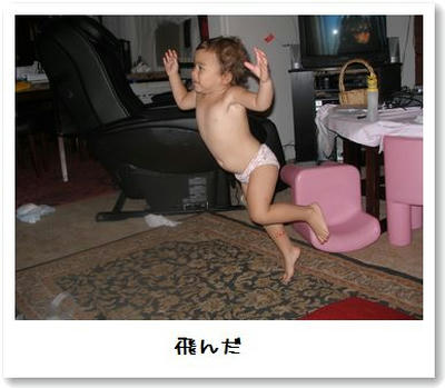 2歳の誕生日