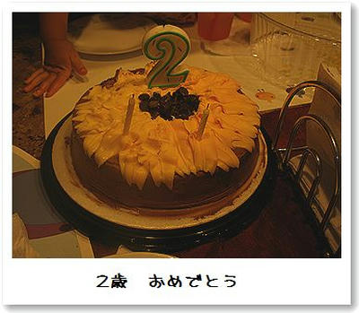 Birthday Cake