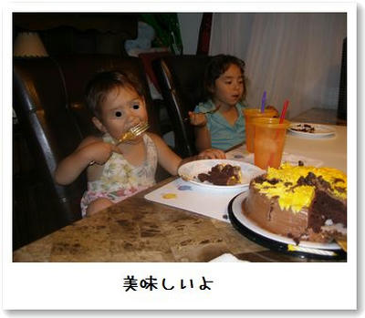 美味しい