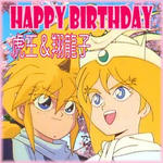 birthday.jpg
