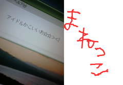 fimg_1238748648.png