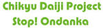 cdp.logo.jpg