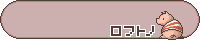 その1