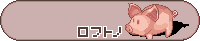その2