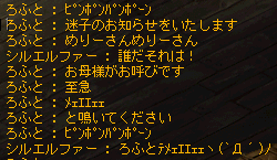 鼻水 吹いた