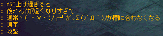 それ何てドS専門ゲー？