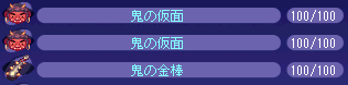 あざーっす