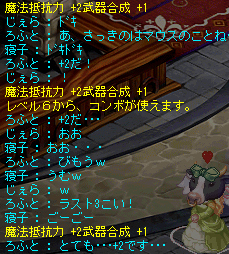 デスヨネー