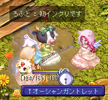 です