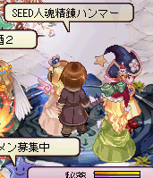 そこで放置ってどんだけー