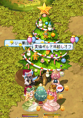 メリクリピョー