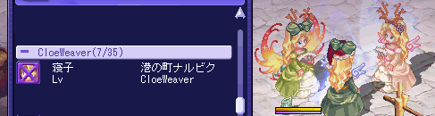 キョヒる