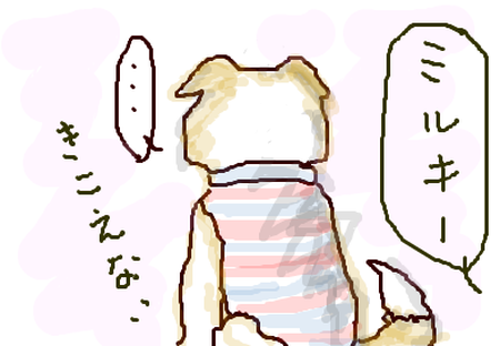 fimg_1268467828.png