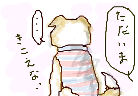 fimg_1268467853.png