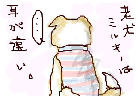 fimg_1268469594.png