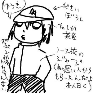 syu.jpg