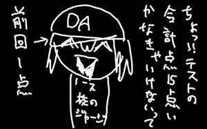man5.jpg