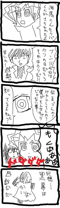 man6.jpg