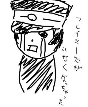 rai6.jpg