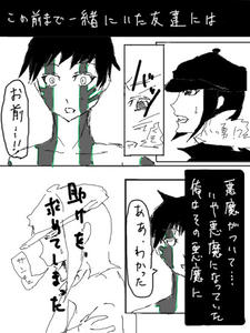 mcomic1.jpg
