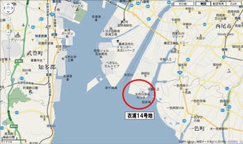 衣浦１４号地